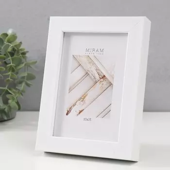 Фоторамка пластик "МИРАМ" 10х15 см, 650061-4 (пластиковый экран)