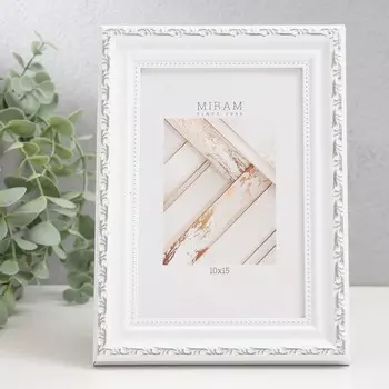 Фоторамка пластик "МИРАМ" 10х15 см, (пластиковый экран), белый