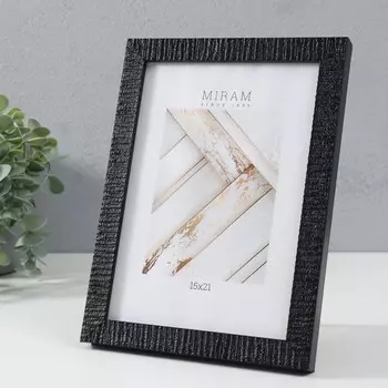 Фоторамка пластик "МИРАМ" 15х21 см, 641872-6 (пластиковый экран)