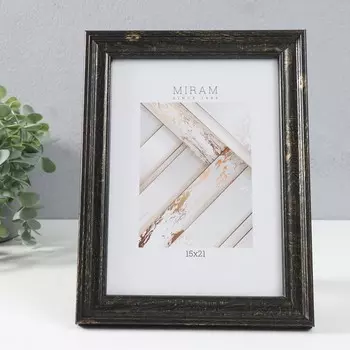 Фоторамка пластик "МИРАМ" 15х21 см, 642477-6 (пластиковый экран)