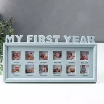 Фоторамка пластик на 12 фото 4х4 см "Мой первый год" серо-голубая 42,5х21,5х3 см