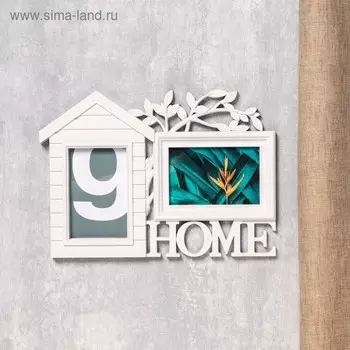 Фоторамка пластик на 2 фото 10х15 см "Дом и дерево" белая 26,5х34 см