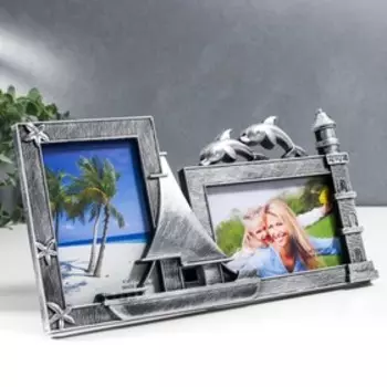 Фоторамка пластик на 2 фото 10х15 см "Парусник и дельфины" тёмное серебро 17,5х33,5 см