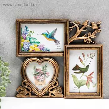 Фоторамка-коллаж на 3 фото 1010, 1015 см «Фламинго и птички», пластик, мультирамка, т. Золото, 25.5282 см