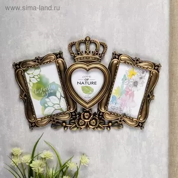 Фоторамка пластик на 3 фото 10х10, 10х15 см "Корона и розы" тёмное золото 25х40,5 см