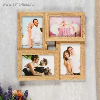 Фоторамка пластик на 4 фото 10х15 см "Простые линии. Цвет натурального дерева" 31х31 см