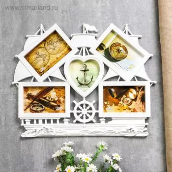 Фоторамка-коллаж на 5 фото 1015, 1212 см «Корабль», пластик, мультирамка, белая, 3848 см