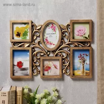 Фоторамка пластик на 6 фото 10х10, 10х15 см "Растительный орнамент" т.золото 30,5х43 см