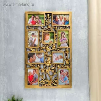 Фоторамка пластик на 9 фото 10х10, 10х15 см "Птицы на розовом кусте" золото 65х40,5 см