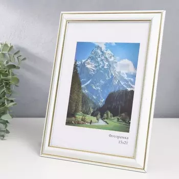 Фоторамка пластик "Офис 2" 15х21 см, белый