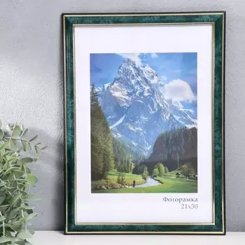 Фоторамка пластик "Офис 2" 21х30 см, малахит