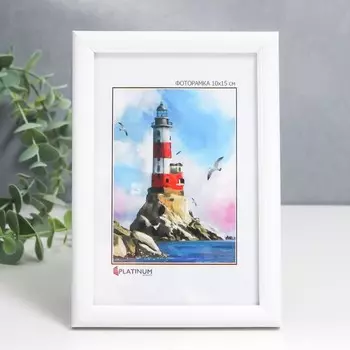 Фоторамка пластик "Палитра" 10x15 см, белый
