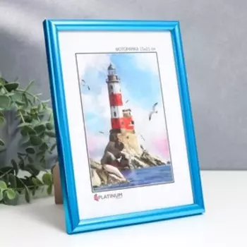 Фоторамка пластик "Радуга" 15х21 см, аквамарин металлик