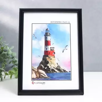 Фоторамка для фото 1521 см «Радуга», пластик, чёрный, (стекло)