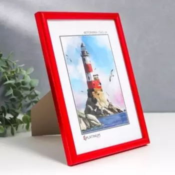 Фоторамка для фото 1521 см «Радуга», пластик, красный, (стекло)