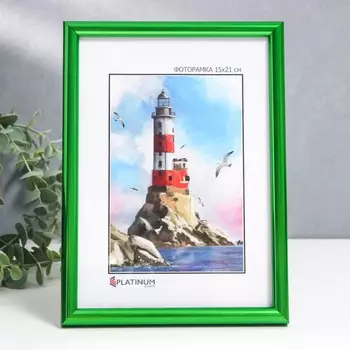 Фоторамка пластик "Палитра" 15х21 см, зеленый МИКС