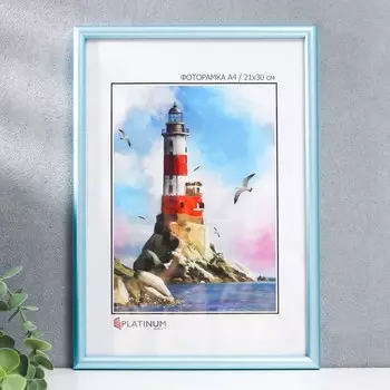 Фоторамка пластик "Палитра" 21х30 см, голубой