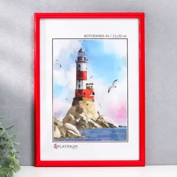 Фоторамка для фото 2130 см «Радуга», пластик, красный, (стекло)