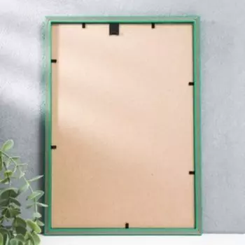 Фоторамка пластик "Радуга" 21х30 см, зелёный