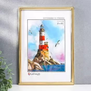 Фоторамка для фото 2130 см Keep memories «Радуга», пластик, золото, (стекло)