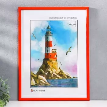 Фоторамка пластик "Радуга" 30х40 см, оранжевый