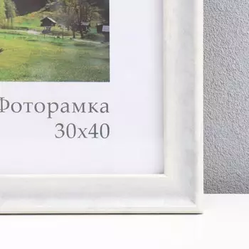 Фоторамка пластик "Пастель" 30х40 см, жемчужный перламутр