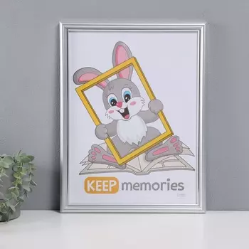 Фоторамка пластик "Пиксель" 30х40 см, серебро