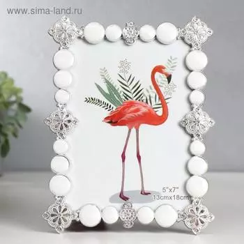 Фоторамка пластик под металл 13х18 см "Белые камни" серебро с белым 20,5х15,5 см