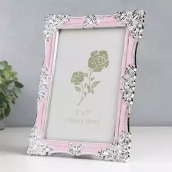 Фоторамка пластик под металл 13х18 см "Фйерверки" серебро с розовым 21х16,2 см