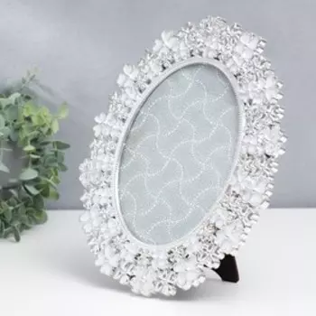 Фоторамка пластик под металл 15х20 см "Незабудки" серебро и перламутр 29х24 см