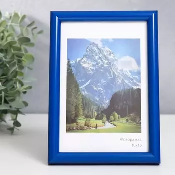 Фоторамка для фото 1015 см Keep memories «Радуга», пластик, синий, (стекло)