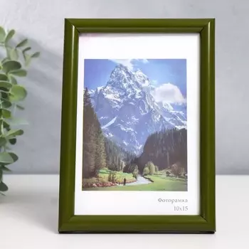 Фоторамка пластик "Радуга" 10х15 см, зелёный
