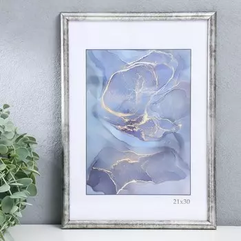 Фоторамка для фото 2130 см Keep memories «Радуга», пластик, сталь, (стекло)