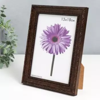 Фоторамка пластик Simona 13х18 см бронза