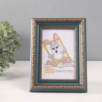 Фоторамка пластик "Вавилон" 10х15 см, изумрудный