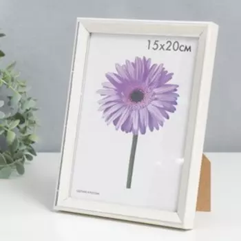 Фоторамка пластик Viola 15х20 см белая