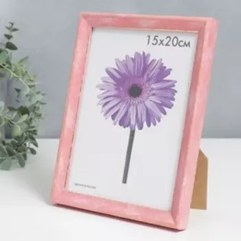 Фоторамка пластик Viola 15х20 см розовая