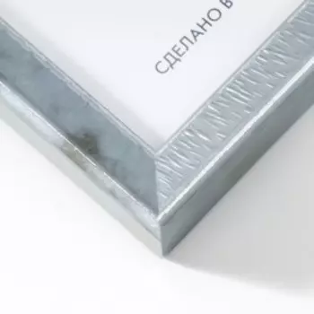 Фоторамка пластик Viola 21х30 см светло-серая