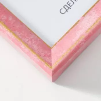 Фоторамка пластик Viola 30х40 см розовая