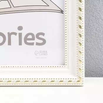 Фоторамка пластик "Золото mix" 30х40 см, белый