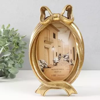 Фоторамка полистоун 10х15 см "Бант" золото 12,8х3,2х21,3 см