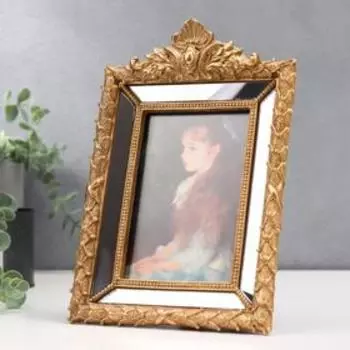 Фоторамка полистоун 10х15 см "Королевский ящер" с зеркалом, золото 17,5х12,5 см