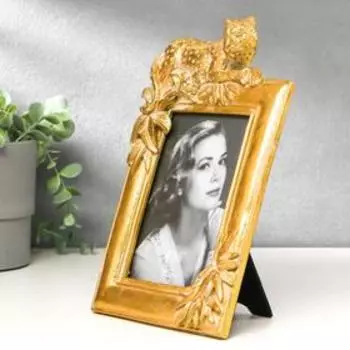 Фоторамка полистоун 10х15 см "Ягуар" золото 24,5х15,5 см