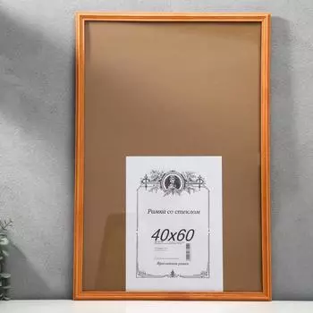 Фоторамка сосна клен 2/4 40х60 см МИКС