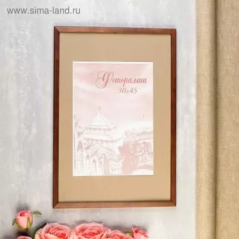 Фоторамка для фото 3045 см Tonga, сосна, (пластиковый экран), венге