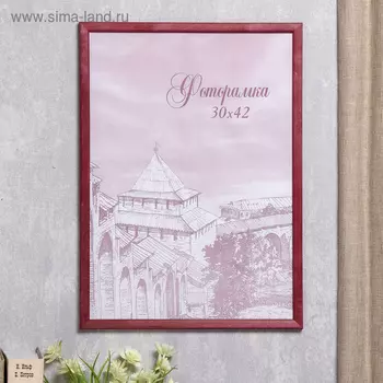 Фоторамка сосна с14 №1 вишня 30х42 см (пластиковый экран)