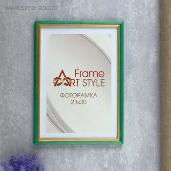 Фоторамка сосна с15 21х30 см, 058 зеленый 3 (стекло)