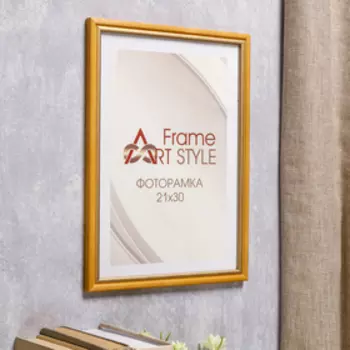 Фоторамка сосна с15 21х30 см, 077 желтый 3