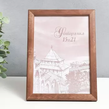 Фоторамка для фото 1521 см Samoa, сосна, (пластиковый экран), орех