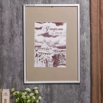 Фоторамка сосна с19 серебро 35х50 см (пластиковый экран)